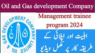 OGDCL management trainee program 2024 registration female  OGDCL jobs application form [upl. by Ebonee]