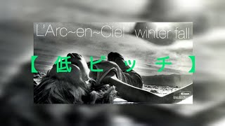 【低ピッチ】winter fallLArc〜en〜Ciel [upl. by Kaycee]