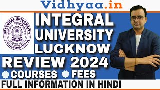 INTEGRAL UNIVERSITY LUCKNOW  CAMPUS REVIEW 2024  PLACEMENTS  ADMISSION  FEE STRUCTURE  BBA MBA [upl. by Nylirem]