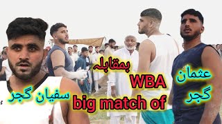 Big match of wba  Sufiyan Gujar vs Usman Gujar [upl. by Aicnelev]