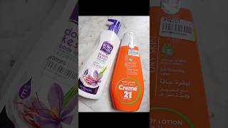 Unboxing cold cream  cold cream for dry skin boroplus creme21 coldcream [upl. by Dlarej]