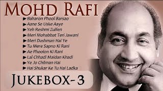 Mohammed Rafi Romantic Songs  Old Songs  Audio Jukebox 2024  Top10Songs GoldenTrendingMusic [upl. by Kayley]