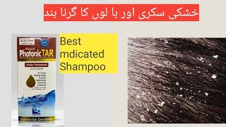 Photonic Tar Shampoo honest Review [upl. by Eenitsed]