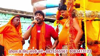 video  सईया भुला गइले  Rajan Raj  Bolbam Live Program  New Bhojpuri Song 2024 [upl. by Call]