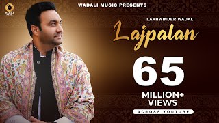 Lajpalan  Lakhwinder Wadali  Wadali Music  Latest Song  Audio  Traditional [upl. by Knowlton361]