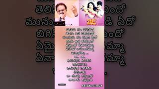 Emvaano Tarumutunnadi song spbhits psuseela balayya narinarinadumamurari shortfeed [upl. by Eslehc]