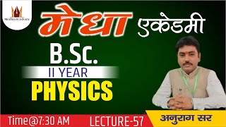 BSc 2nd Year  PHYSICS  lecture 57  By Dr ANURAG MISHRA SIR  Medha Academy [upl. by Papotto]