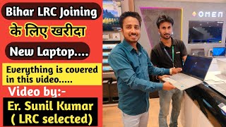 lrc SSA new laptop Bihar lrc joining update lrc bihar latest news lrc amin laptop lrc [upl. by Eceinhoj]