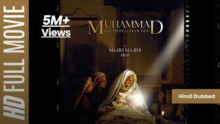 Muhammad Rasulollah•Full Movie•मानवता के संरक्षक पैंगम्बर मुहम्मद साहब कि जीवन पर आधारित फिल्म [upl. by Quince]