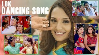 Top Nepali Movie Lok Dancing Songs Top 15  Video JukeBox  Highlights Music [upl. by Henka970]