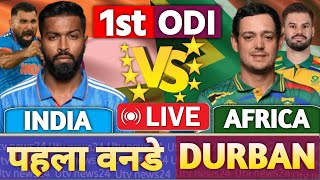 🔴Live india vs south africa Live  Ind vs SA cricket Score amp Commentary  Ind vs SA 1st ODI Live [upl. by Dewain866]