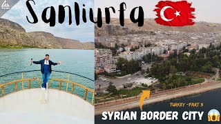 Turkey থেকে Syrian Border এর কাছে চলে আসলাম 😱  Sanliurfa City 🇹🇷  Turkey Ep3 [upl. by Oine]