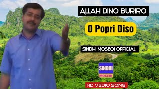 ALLAH Dino old song O Popri Diso [upl. by Llennahc]