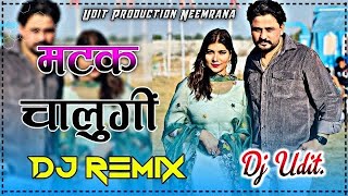 Matak Chalungi Dj Remix  New Haryanvi Song 2024 Dj Remix  Udit Production Neemrana [upl. by Saito]