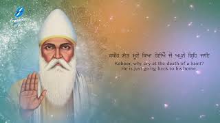 Salok Bhagat Kabir Ji Ke  New Shabad Kirtan Gurbani Simran 2024 Bhai Sarabjit Singh Ji Canada Wale [upl. by Aenil]