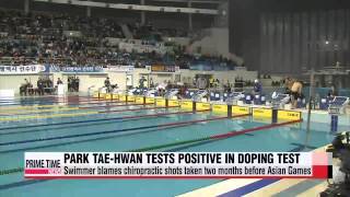 Swimmer Park Taehwan tests positive in doping test 박태환 도핑 양성반응 [upl. by Ayahsey]