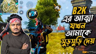 B2K এর আত্মা যখন আমারে সুরসুরি দেয়  Garena Freefire Double Awm Gameplay  Solo Vs Squad [upl. by Neelik856]