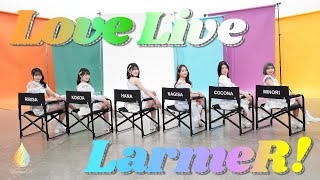 【MV】Love Live LarmeR！  LarmeR [upl. by Lydell]