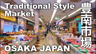 Osaka Market of Shonai Toyonaka City  Japanese Traditional Style Market 4K POV [upl. by Nnylecoj]