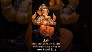 🙏Ganpati bappa morya ll Mangalmurti Morya ll ganpatibappamouryaganpatistatusshortsviral trending [upl. by Poul]