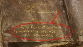 Bible retrouvée en Turquie  Un Evangile de Barnabé [upl. by Aisile]