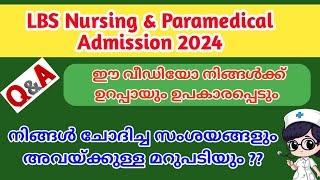 LBS Nursing amp Paramedical Admission  നിങ്ങൾ ചോദിച്ച സംശയങ്ങളും അവയ്ക്കുള്ള മറുപടിയും  Deksha Tips [upl. by Bahner469]