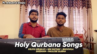 Holy Qurbana Songs  Malankara Orthodox  Part1  Ankush amp Deepu [upl. by Kevyn]