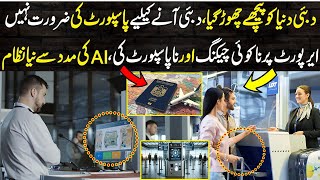 Dubai pori dunia ko peeche chor gya  Borderless Visa launch kar dia [upl. by Sivra430]