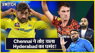 CSK beat SRH चेन्नई ने हैदराबाद को पांचवी बार हराया  Match Result  Ruturaj Gaikwad Century [upl. by Frick740]