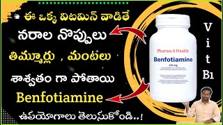 Vitamin B1  Benfotiamine Uses  deficiency causes  fat soluble vitamin pains  pharma and health [upl. by Adym]