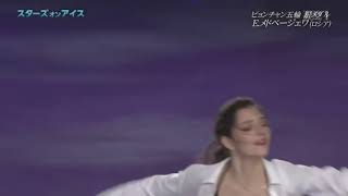 Evgenia Medvedeva Beautiful Mess quotStars on Icequot show in Japan 2019 [upl. by Sirred]