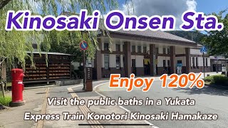 【Kinosaki Onsen Sta】Enjoy120 Visit the public baths in a Yukata Express Train Konotori [upl. by Burris]