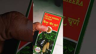 balam khira  top herbal remedies  balamkhirachuran shortsfeed topherbalremedies food [upl. by Bergeron]