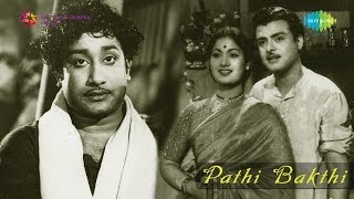 Pathi Bhakthi  Veedu Nokki Pathos song [upl. by Ehcadroj962]