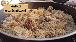 Beef Zurbian  Zurbian rice recipe in malayalam  സുർബിയൻ ബീഫ് ബിരിയാണി  Yemeni rice [upl. by Lenahtan]