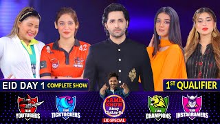 Game Show Aisay Chalay Ga Season 6 Eid Special  1st Qualifier  Danish Taimoor Show  Eid Day 1 [upl. by Anileve]