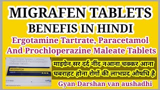 MIGRAFEN TABLET BENEFITS IN HINDI Ergotamine Tartrate Paracetamol prochloperazine MaleateTablets [upl. by Sokem]