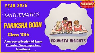 Class 10 Maths  Chapter 1 Real Numbers  Pariksha Bodh Series  Objective questions [upl. by Badr586]