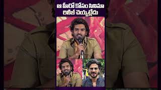 Kiran Abbavaram About Dulquer Salmaan dulquersalmaan kiranabbavaram funny telugucinema [upl. by Milak]