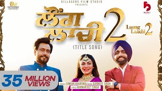 New Punjabi Song  Ve tu hero aa Mundiya official Audio Amrit Braich  Harman Boparai [upl. by Aiki]