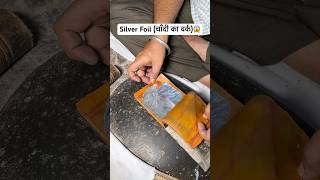 Silver Foil Making 😱 silver ytshortsindia shortsindia youtubeshortsindia shorts punjab [upl. by Brodench]