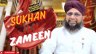 Sukhan Hai Zameen Asman Mustafa Hai  Sharukh Qadri  Al Basit Sound amp Production [upl. by Teirrah]