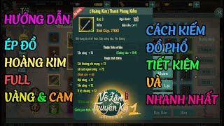 Hướng dẫn ép đồ hoàng kim full vàng cam và cách kiếm đồ phổ trong võ lâm truyền kỳ 1 mobile [upl. by Essiralc]