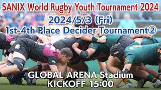 【1st4th Place Decider②】St Augustine’s  Toin Gakuen 53  WORLD RUGBY YOUTH TOURNAMENT 2024 [upl. by Gnaig]