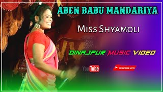 Aben Babu MandariyaNew Dinajpur Dong VideoMiss Shaymoli [upl. by Anilem293]