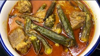 Bohot hi zabardast Bhindi Gosht ka salan banane ki recipe  Bhindi Gosht Recipe [upl. by Teodorico]