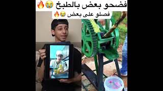 ههههه الطبخ للرجل عيب ؟ طبخ سكتشاتمضحكة مطبخ تيكتوك shorts مقاطعمضحكة fyp اكسبلور [upl. by Ailehpo55]