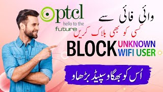 How to Check Wifi Users And Block Users In Wifi Router PTCL Router [upl. by Nivel114]