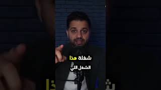 ابدأ بيع كتاب الكتروني فيه خبرتك باي مجال كانت [upl. by Atsyrhc79]