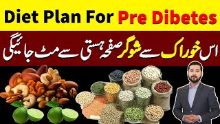 How To Reverse Prediabetes In 3 MonthsPre Diabetic Meal PlanReverse Prediabetes [upl. by Anitram245]